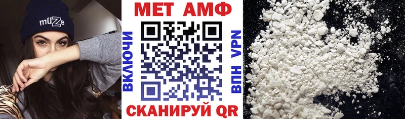 АМФ VHQ Моршанск