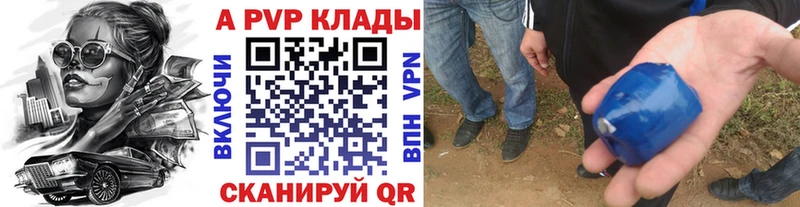 А ПВП VHQ  где можно купить   Моршанск 