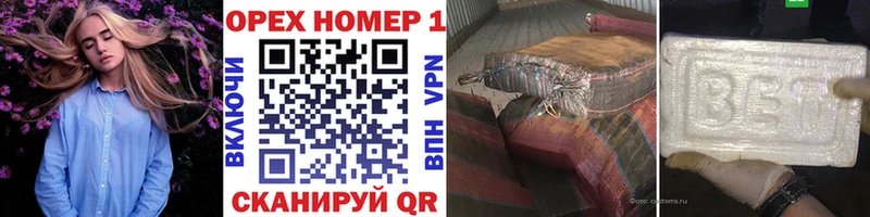 КОКАИН Боливия  Моршанск 