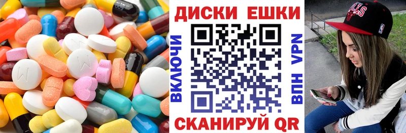 Ecstasy 250 мг  Моршанск 