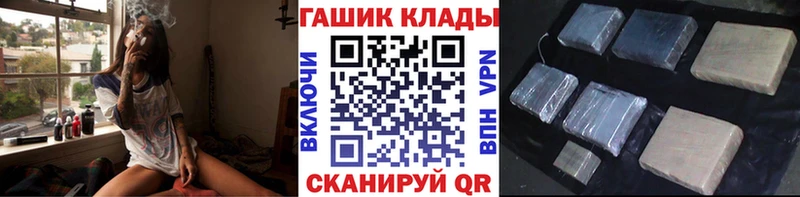ГАШИШ AMNESIA HAZE  продажа наркотиков  Моршанск 
