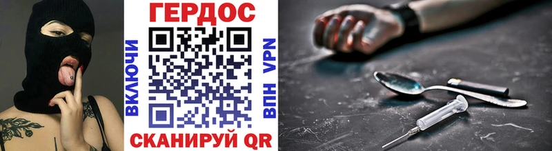 Героин гречка  сколько стоит  Моршанск 
