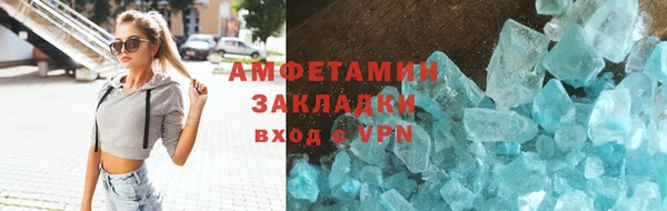 прущие крисы Абаза