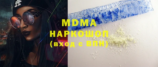 мяу мяу мука Абинск