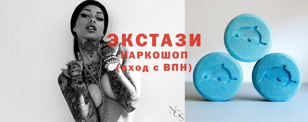 мескалин Абдулино