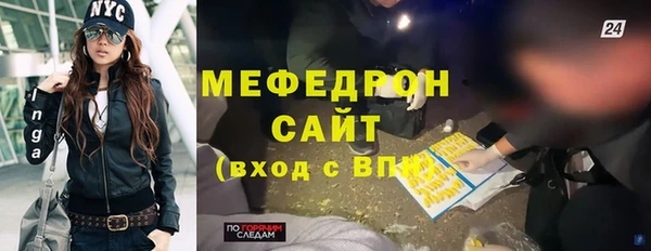 мескалин Абдулино