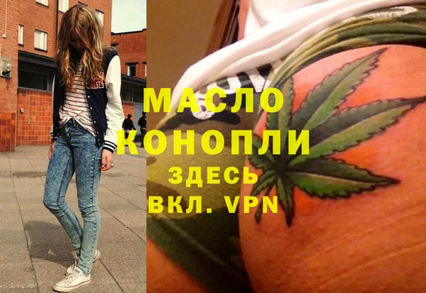 мяу мяу мука Абинск