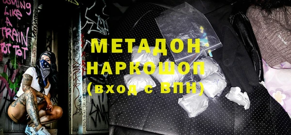 мяу мяу мука Абинск