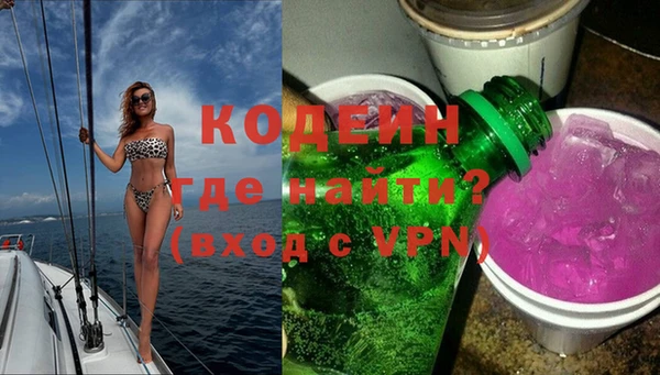 мескалин Абдулино