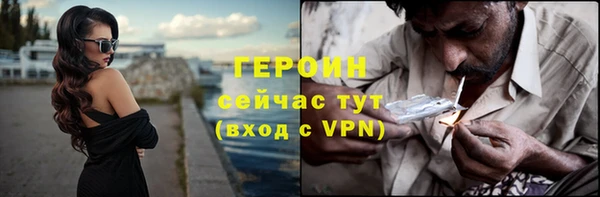 прущие крисы Абаза