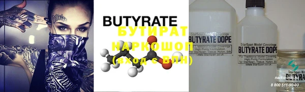 прущие крисы Абаза