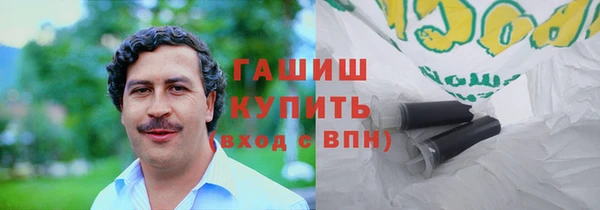 прущие крисы Абаза