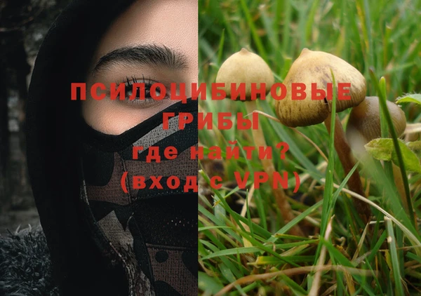 мескалин Абдулино