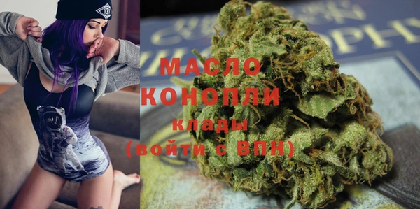 мескалин Абдулино