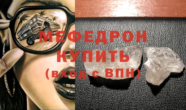 мескалин Абдулино