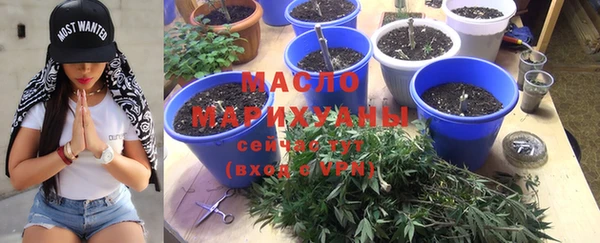 мескалин Абдулино