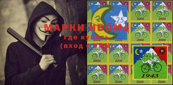 прущие крисы Абаза