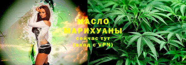 мескалин Абдулино