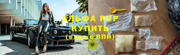 альфа пвп VHQ Покачи