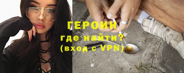 мескалин Абдулино