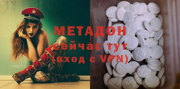 мескалин Абдулино