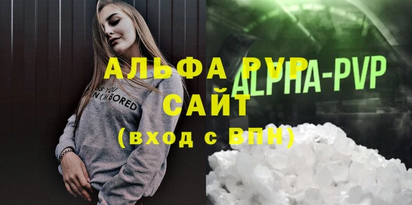прущие крисы Абаза