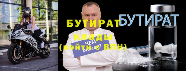 прущие крисы Абаза