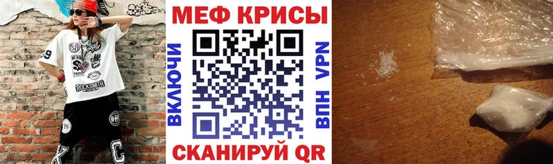 МЯУ-МЯУ VHQ наркошоп Моршанск