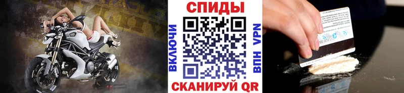 Первитин винт купить Моршанск
