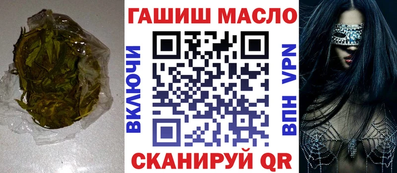 ТГК вейп с тгк  Моршанск 