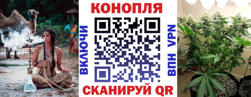 Конопля THC 21%  Моршанск 